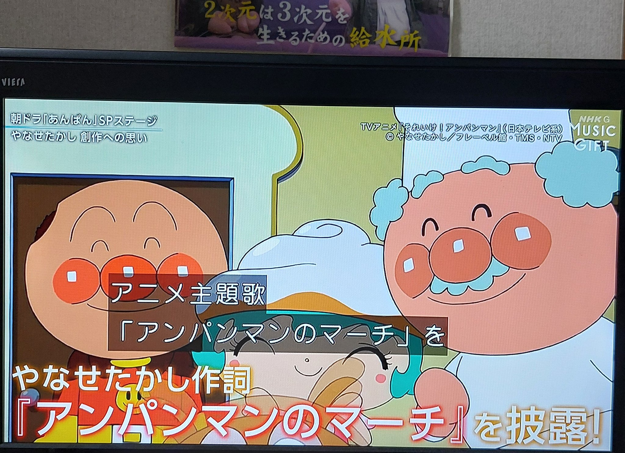 アンパンマン - ゆうなつ 81ry3Bz04IL._UF350,350_QL50_.jpg