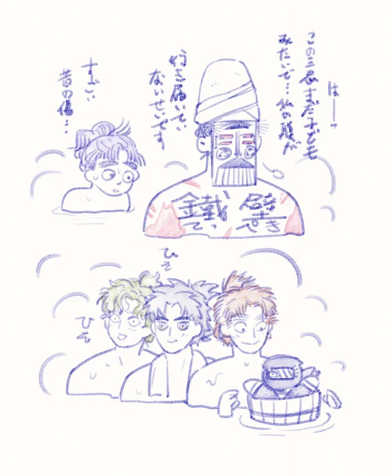 数+押+三忍 