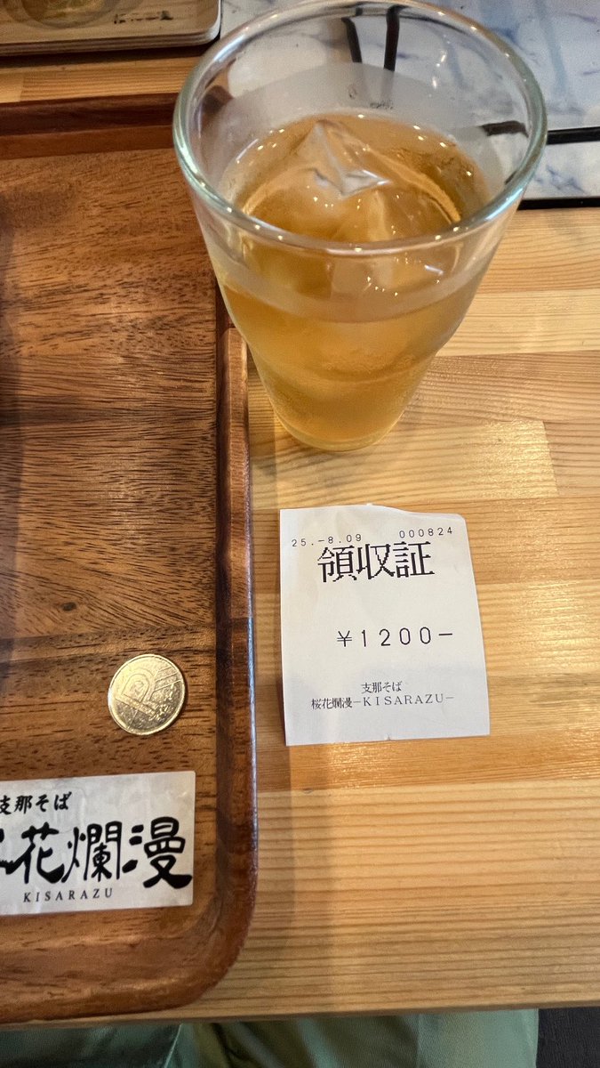 ノーコメントさせていただきます。😶💬