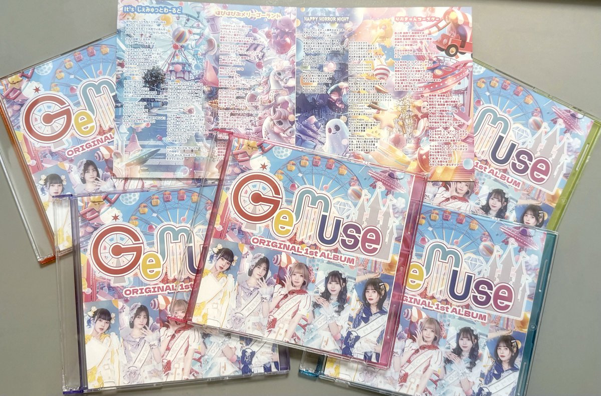 zeropro__Z1A2's tweet photo. 《7月FCドリーム特典》

🎁GeMuseオリジナルアルバム💿歌詞カード付！
※7/1〜7/31にドリームプランの決済をされた方が対象

8/10サマジャン/定期公演/延長物販にご参加の方は物販卓にてお渡し致し���す✨
ご参加されない方は、オンラインチェキとの同封(ご購入者のみ)、または郵送させていただきます。 https://t.co/8mkd0bS3Wg