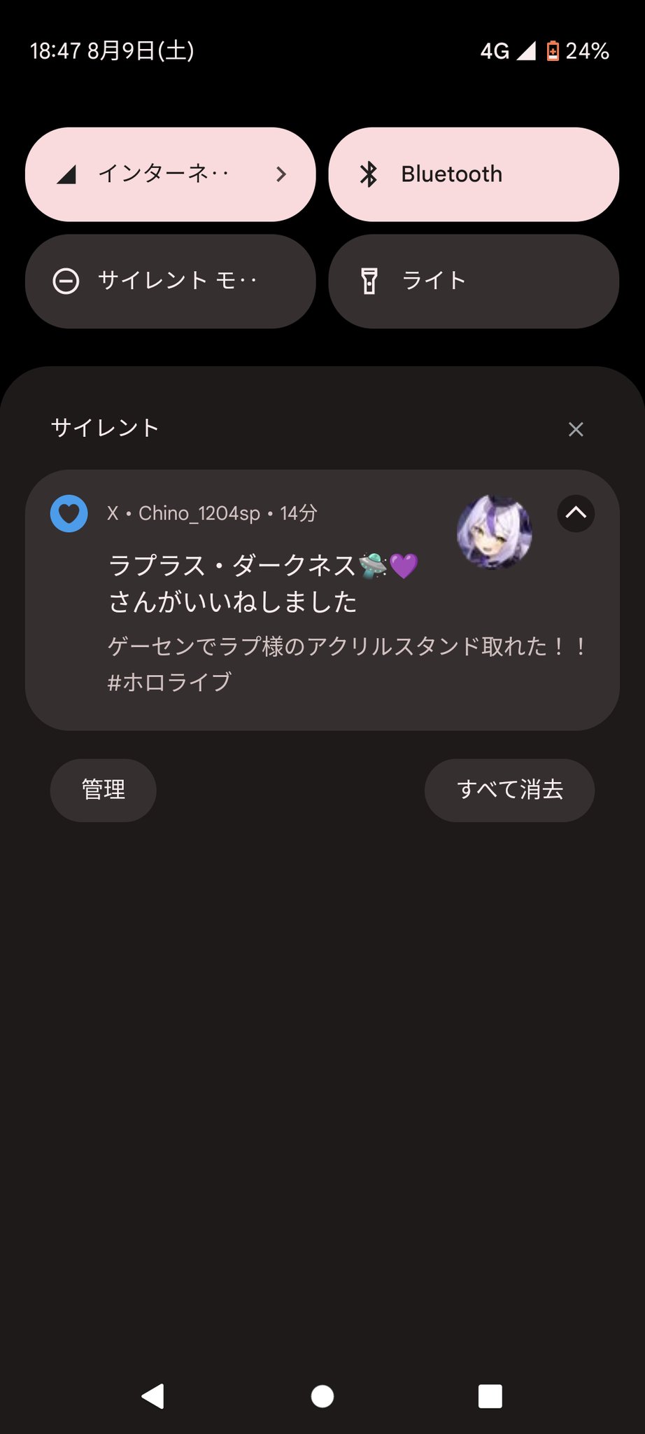 ほしい人コメントひ わーさん on X: 