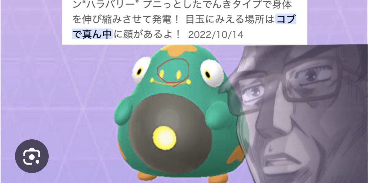 なんて、、、、ことだ