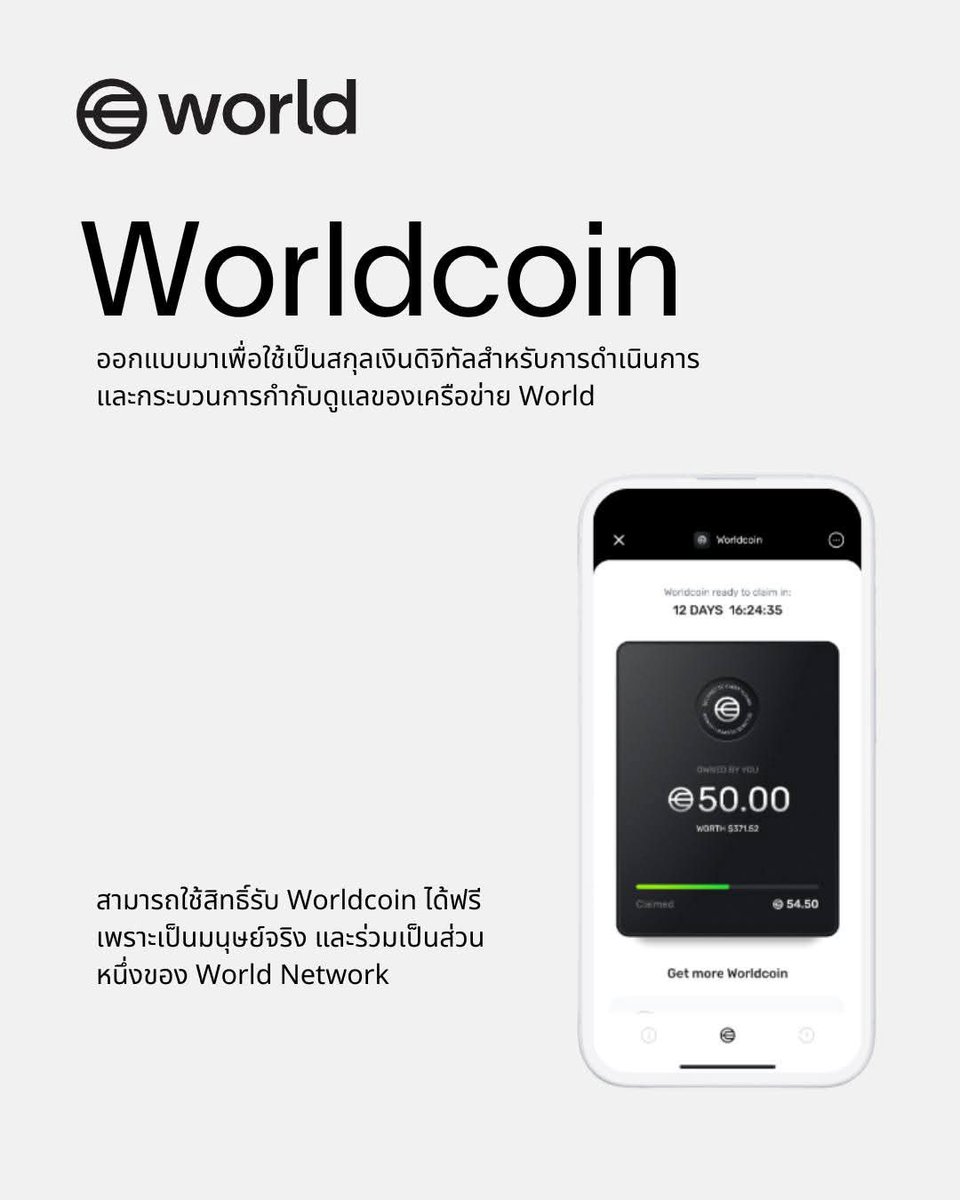 Arm_atstd's tweet image. แอปเทรดหุ้น สมัครสมาชิกใหม่รับเหรียญฟรีแลกออกมาเป็นเงินสดได้เลยไม่มีเงื่อนไขใดๆ #Worldcoin แจกเหรียญ54 เหรียญไม่ต้องใช้บัตรประชาชน หรือ เลขบัญชี สมัครแล้วไปสแกนม่านตาที่เครื่อง ORB ใกล้บ้าน 
ถอนเงินเข้าบัญชีได้ ถอนครั้งแรก 25 เหรียญประมาณ 700-800 ทักแชทเลย 📌
#เงินฟรี #Worldapp