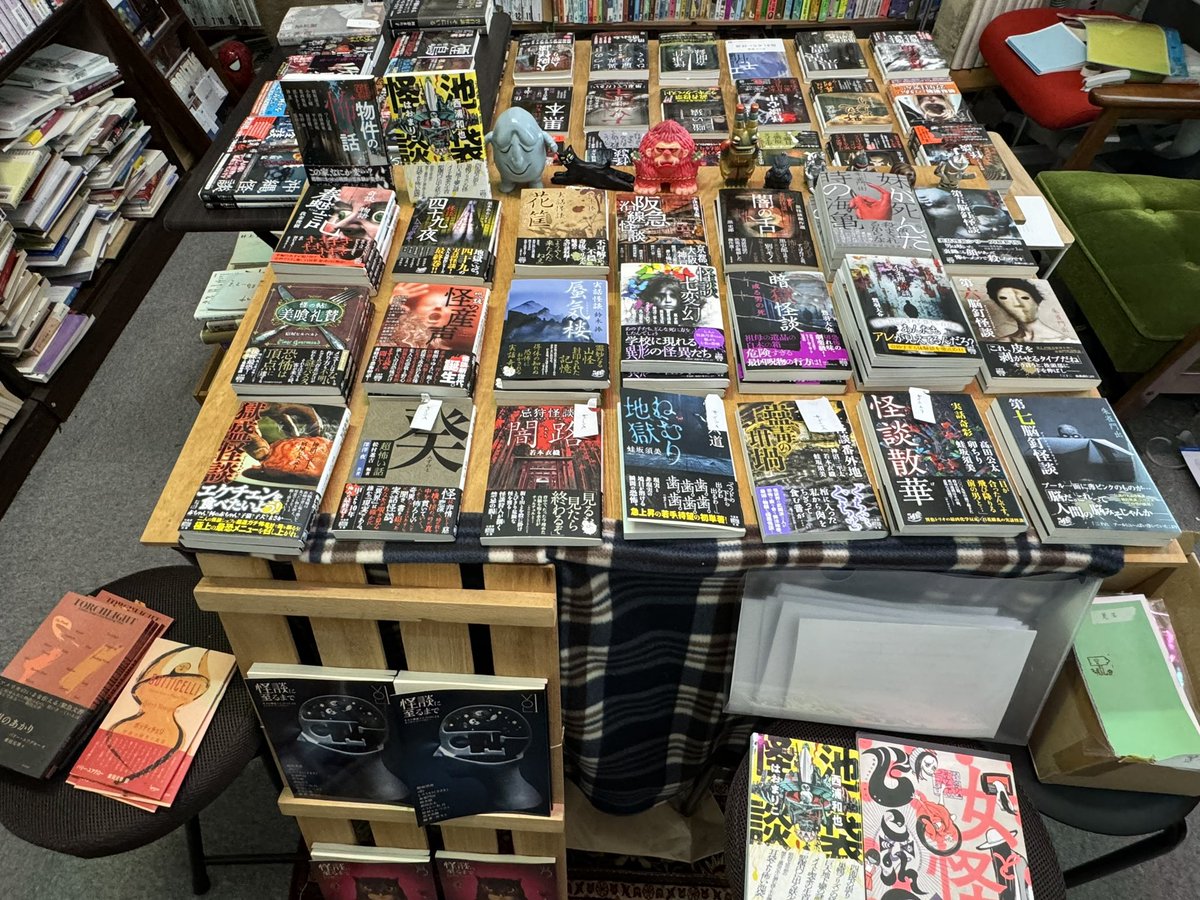 今日の昼に、水道橋の機械書房さんの怪談フェアを見てきた。
自分はここ数年の怪談の流れにそんなに詳しくないので、今回のフェアのガイドブックを元に色々読んでみたい。

とりあえずKindle版でも持っていたが、朱雀門出さんの新刊の紙版を購入した。