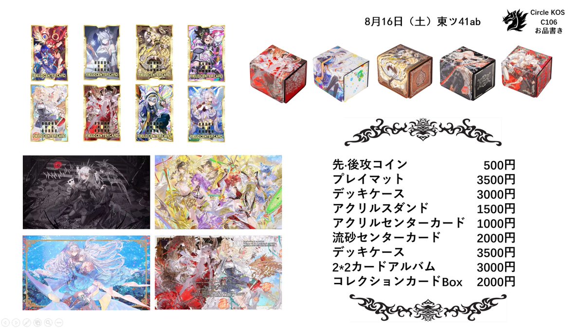 Circle KOS tweet media