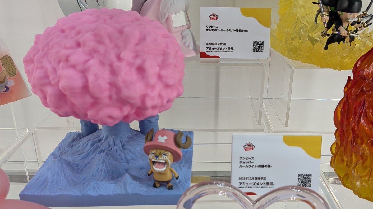 Here's a look at Chopper Room Light Miracle Cherry Blossom