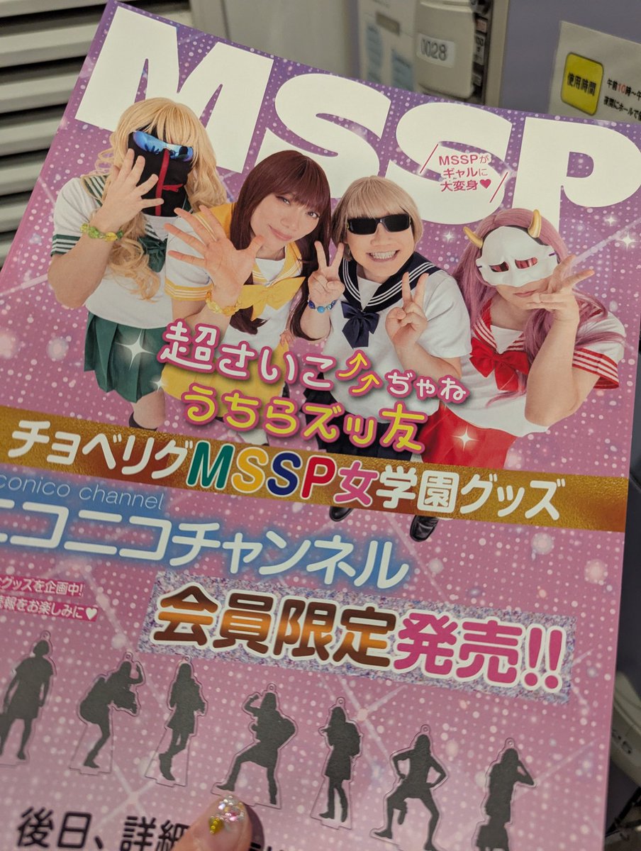 kedama_regina's tweet photo. 最後にもらって悲鳴でた https://t.co/BNiDOoxYnr