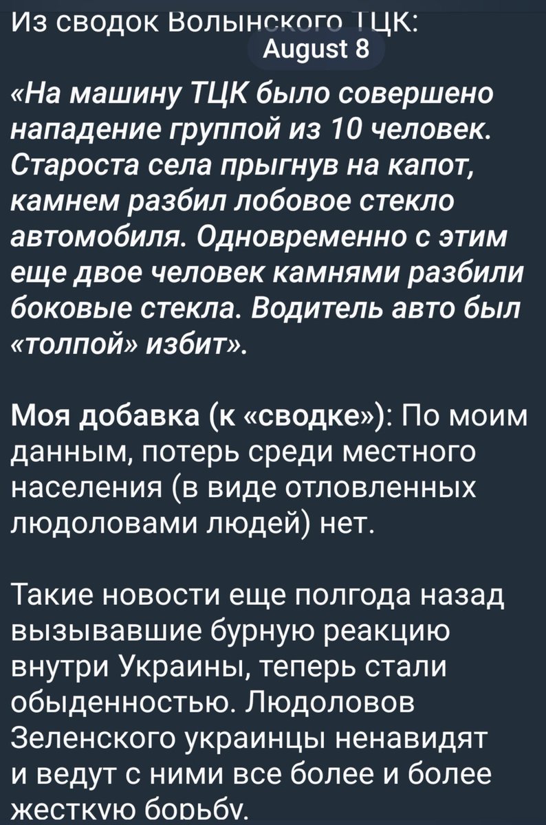 Хуучин зэвсэг л агуу-🇺🇦-Юкрэйн-д нийлүүлдэгшд🤷
"Баруун"-нь зүгээр л өөрсдийнхээ зэвсгийг 🇺🇦д туршиж л байгаа.
🇺🇦нь зүгээр зэвсэг туршилтын талбар,талбай, ба 🇷🇺г тандах туршилт л гэдэгшд.

"Туршилтад оролцохгүй 🇺🇦хүнийг албадан дайнд туу"л гэдэгшд
гэнээ
x.com/batdorj911/sta…