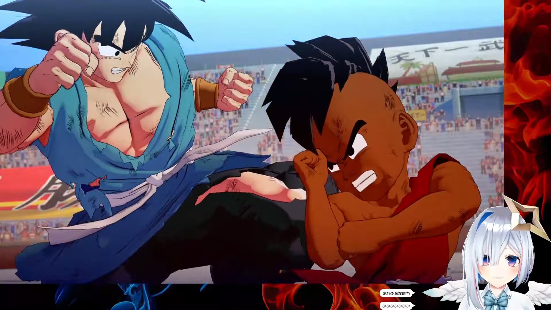 ドラゴンボール - ど田舎っぷる 23 ドラゴンボールZ KAKAROT 超サイヤ人のバーゲンセールやぁ…の