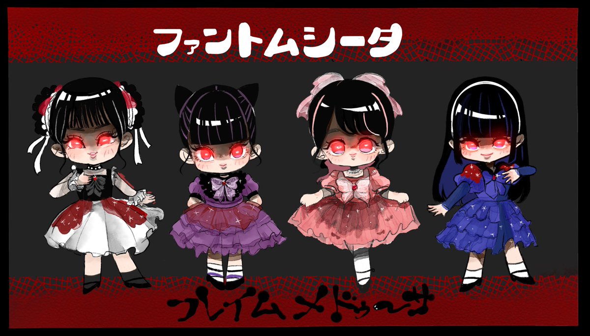 ファントムシータのFA描きました！
ちょっとした差分付き🫶
ほんと可愛いかったなぁ‥
またライブ参戦したいっっ

#ファントムシータ　#フレイムメドゥーサ
