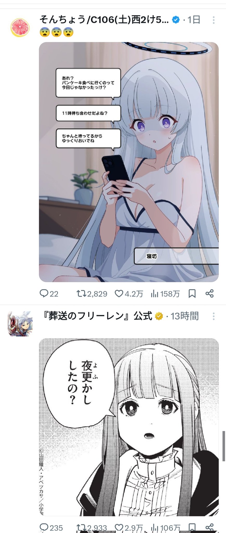 あだっちゃん on X: 