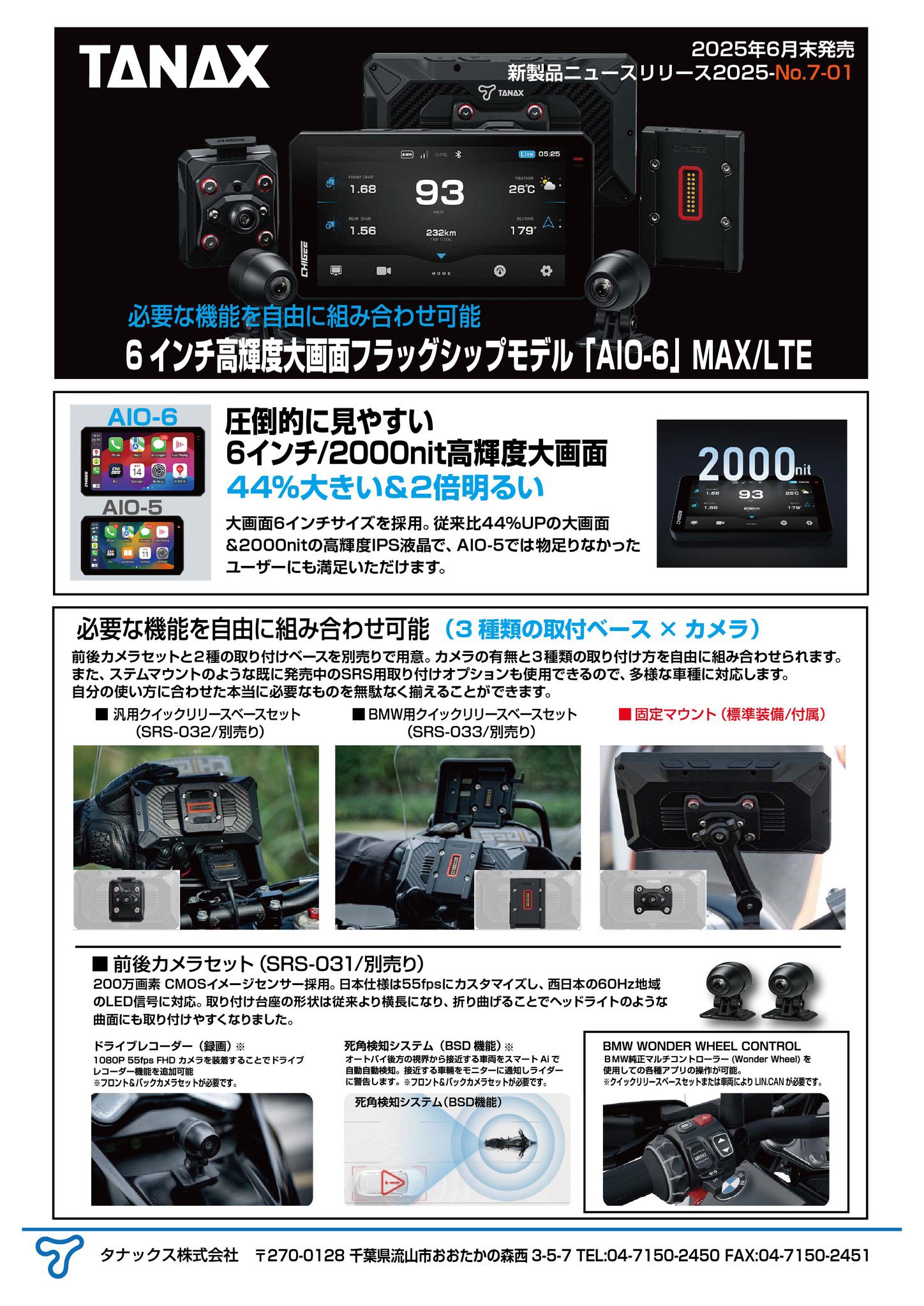ジムニー用⭐️16インチ ⭐️鹿児島県までの送料込み⭐️1本 ジムニー用⭐️16インチ ⭐️鹿児島県までの送料込み⭐️1本 TOYO