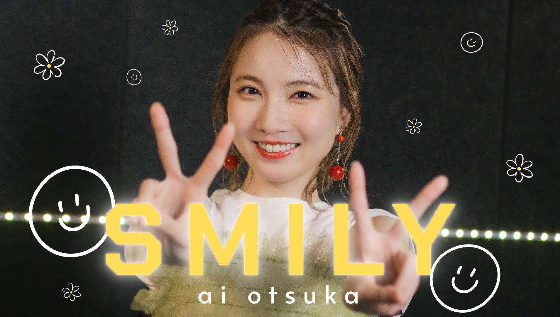 大塚愛　クリアファイル　2枚組　 未開封 Seira on X: 