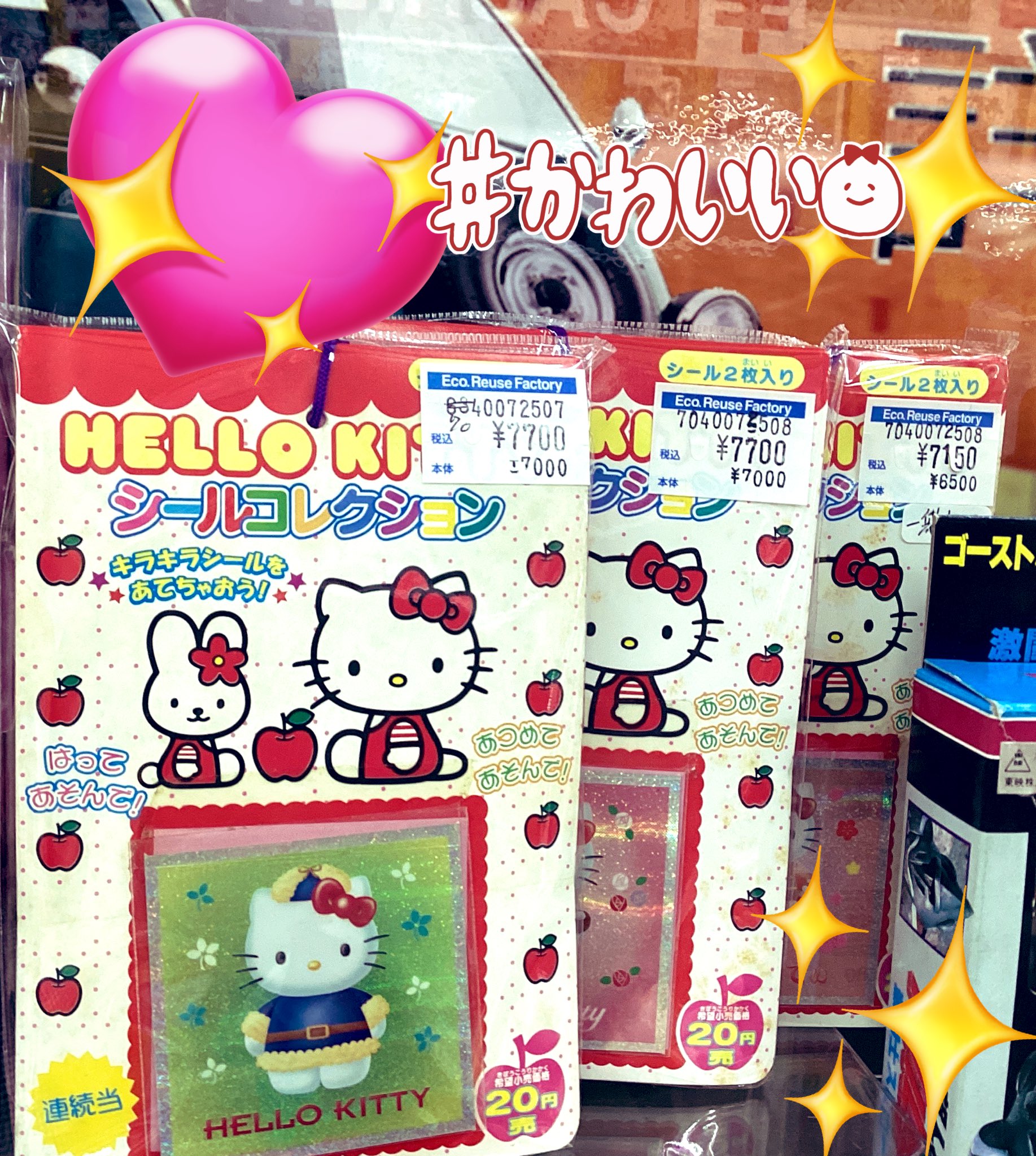 ハローキティ シールコレクション シネマコレクション cinemacollection ハローキティ シール帳