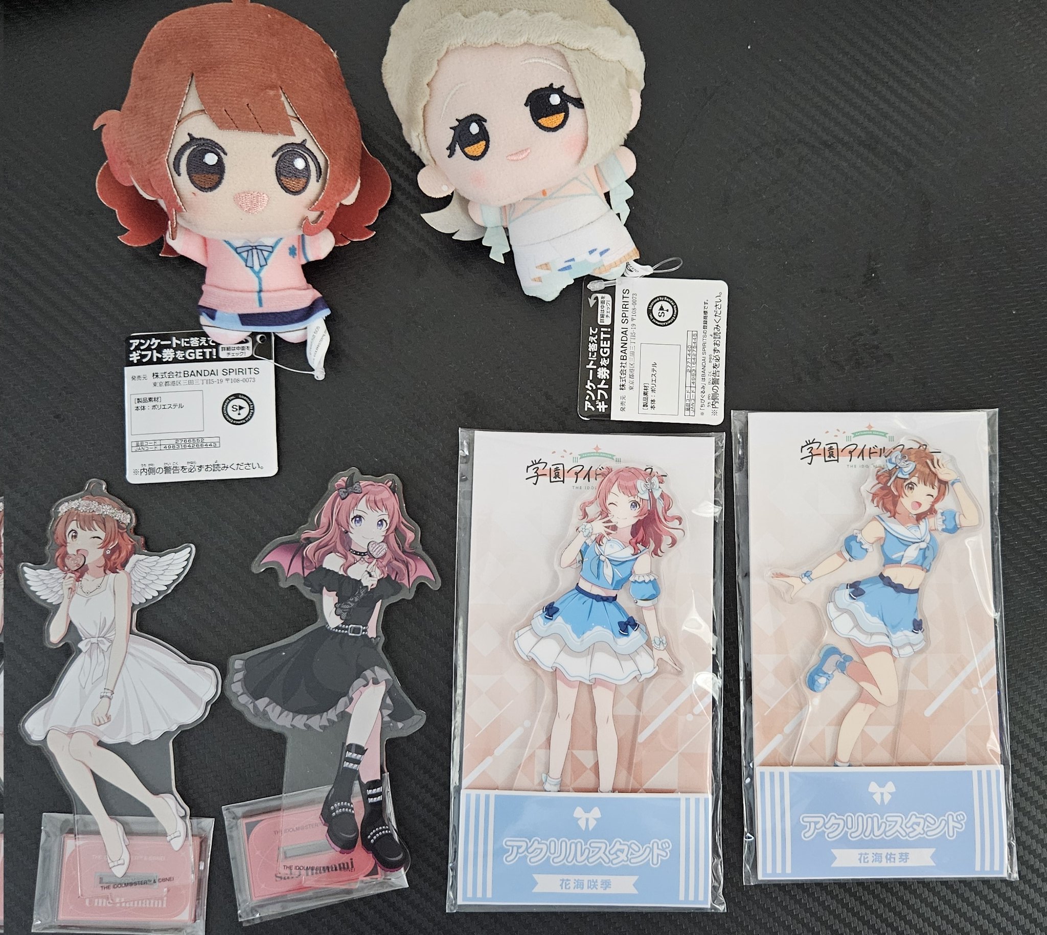 chain BOMBER!!! いゔどっと めいちゃん 雪見 歌い手】あげいん×いゔどっと×Sou×Bee×めいちゃん×雪見「歌って