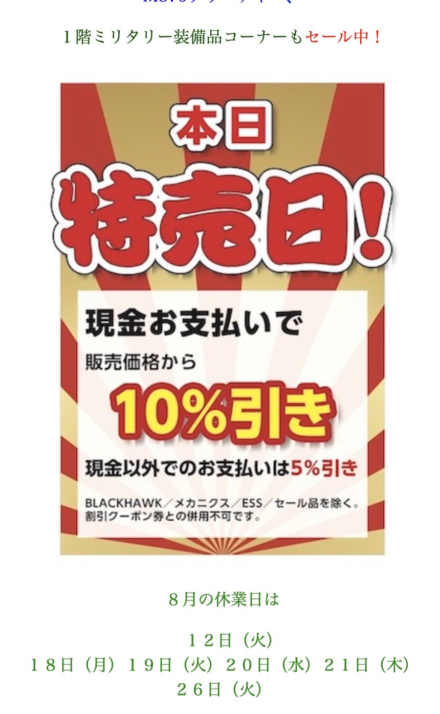 仙台フロンティア・コイデ on X: 