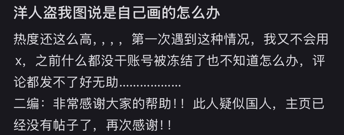 siratchasauce2's tweet photo. Hi guys plz read the og artist said it just sharing it https://t.co/FSNXdKi4OI