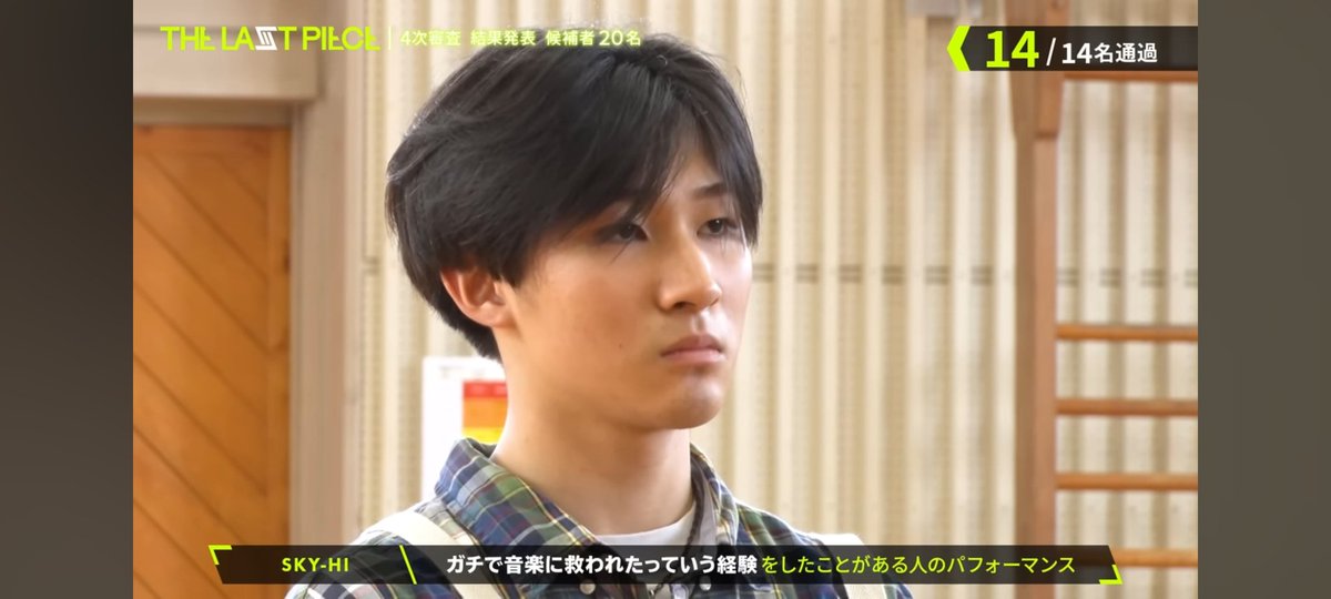 Besty_Hiro_'s tweet photo. 「音楽に本当に救われた経験」
この言葉で一気に涙が溢れた
娘がKANTAくんと同じ場面緘黙で
何をきっかけに自分が救われるか、成長できるかを目の当たりにしている分感情移入してしまう
なにかに挑戦することは本当に美しい✨応援しているよ！
#ラスピ https://t.co/rTqxtTUfW6