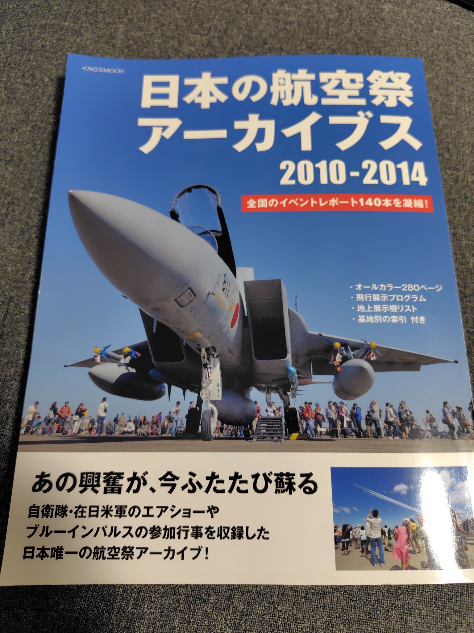 九州新幹線　開業記念　試乗グッズ　非売品　激レア 豚まん on X: 