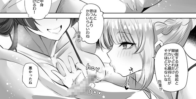 Small penis humiliation 