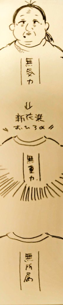 職場、ロッカーの整理をしていて、昔自分がもしVになったときのビジュと新衣装について考えてるやつ出てきたんだけど、ちょっといいなぁ……となっている 