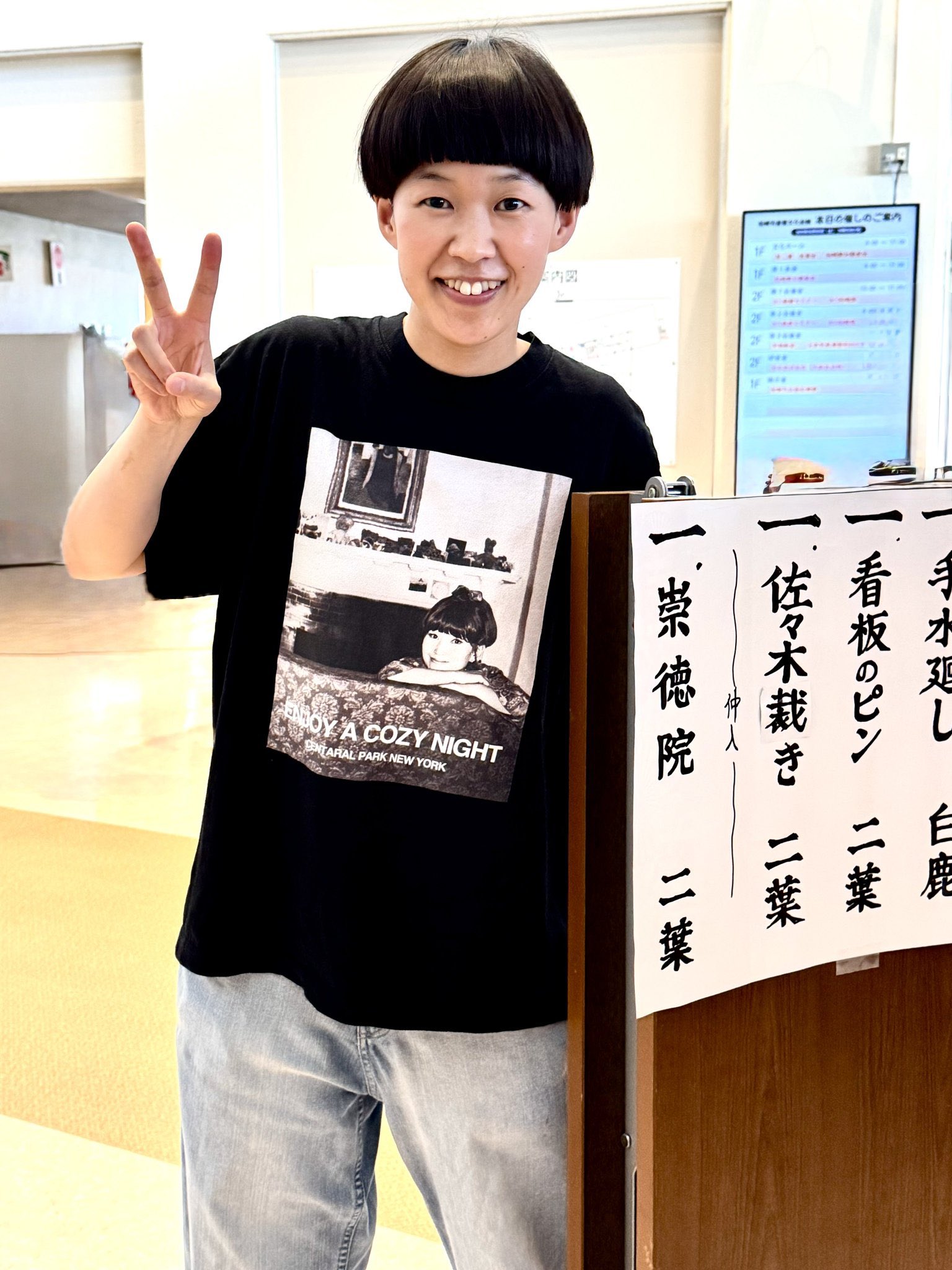 【新品】桂二葉　ジジイども見たかTシャツ Lサイズ　桂ニ葉　落語家　Tシャツ 新品】桂二葉 ジジイども見たかTシャツ Lサイズ 桂ニ葉 落語家 T