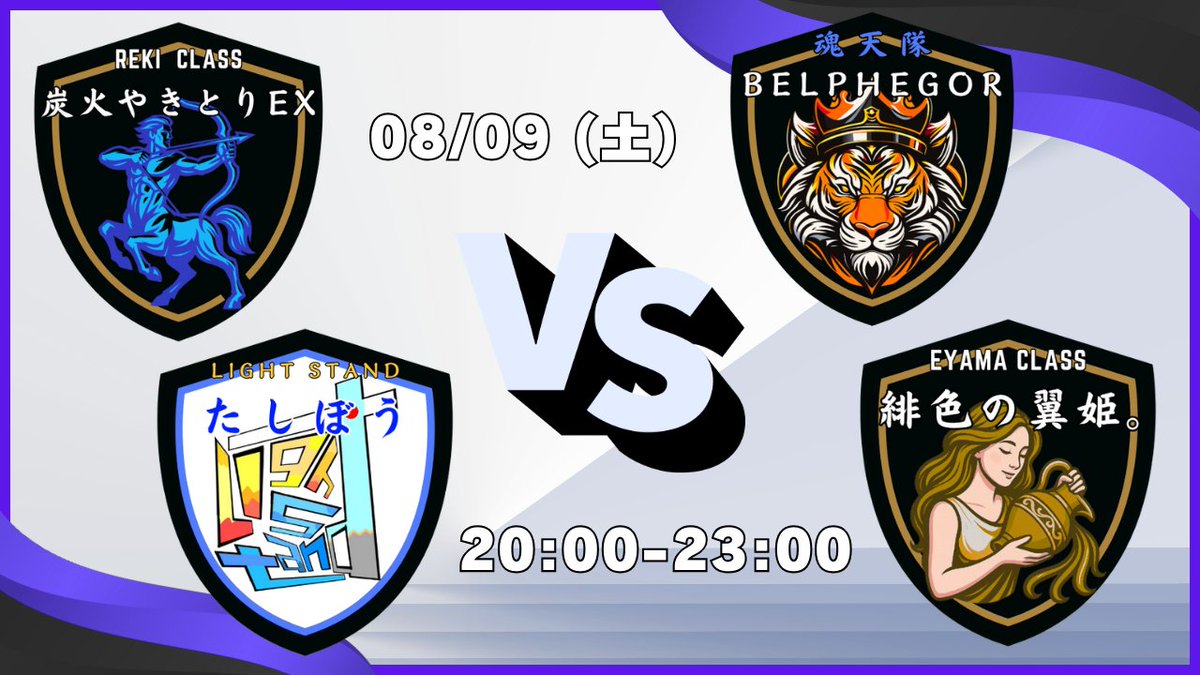 sparrow_ever's tweet image. #雀士高専 3期
半荘戦、段位戦ルール（玉の間想定）
大会ID：258367
対局開始：22:00

・解説：魂天 or 天鳳七段以上
・降段寸前、してしまった方に向けたイベント✨
・9月20日まで毎日1半荘！

第24戦（24/66）登板選手発表🎊
参加方法・配信URL ⇩