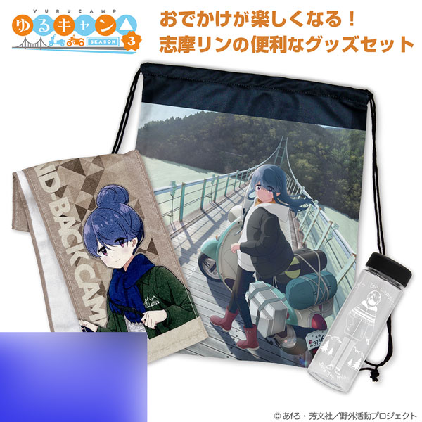 新品未使用 ゆるフェス 缶バッジ コンプセット ゆるキャン△ 匿名配送 ゆるキャン△グッズ情報(mono) (@yurukyan_goods) / X