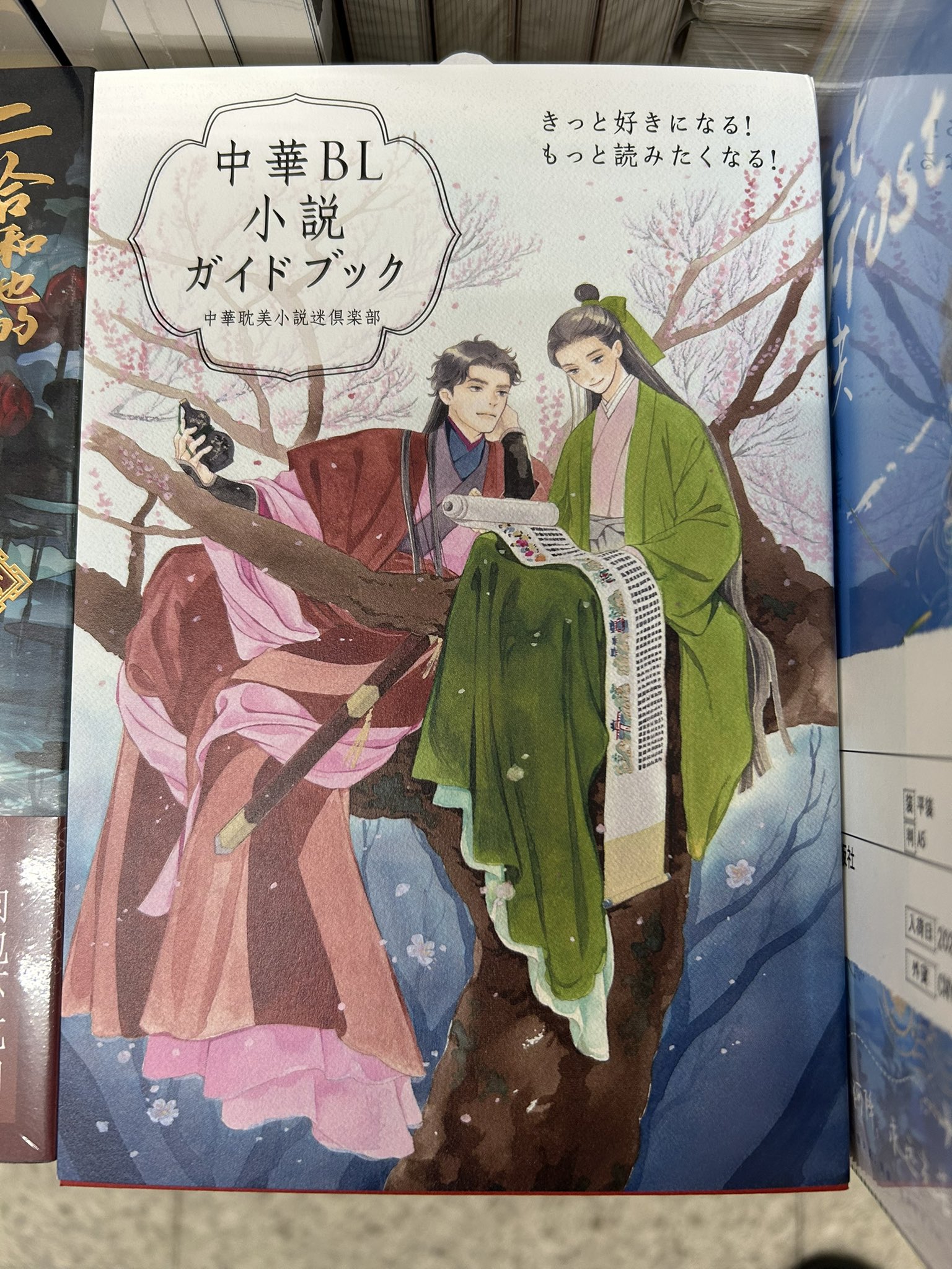 モール・フランダース～偽りと欲望の航海～ モール・フランダース～偽りと欲望の航海～ Posts with replies