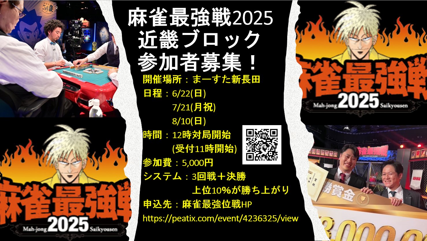 麻雀最強戦2022　#1〜7, 10〜16　44巻セット　管理番号11069 61d0N2dBLqL._UF350,350_QL50_.jpg
