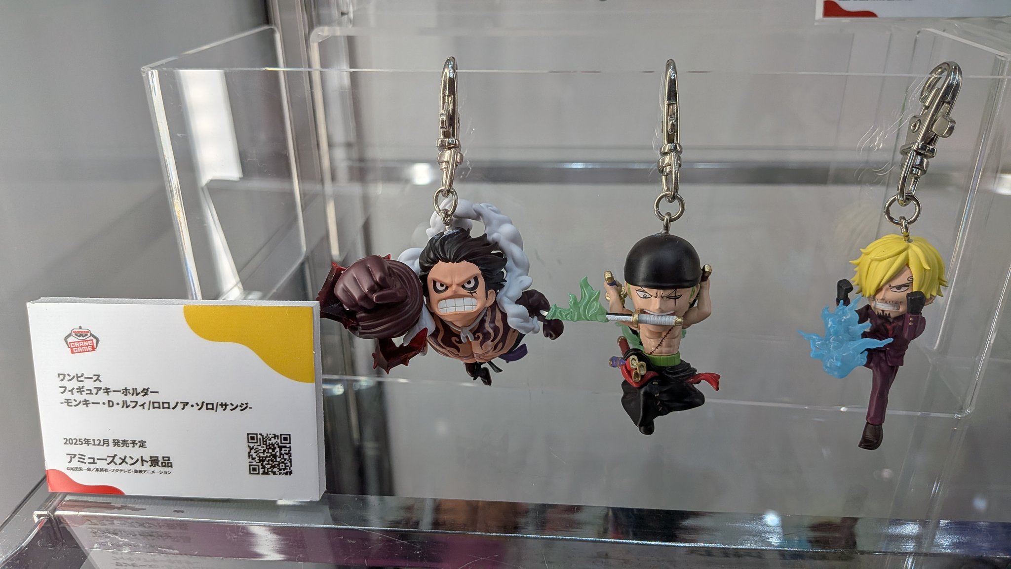 ワンピース フィギュア 　キーホルダー　 バンダイ ワンピース フィギュアキーホルダーvol.4│株式会社BANDAI