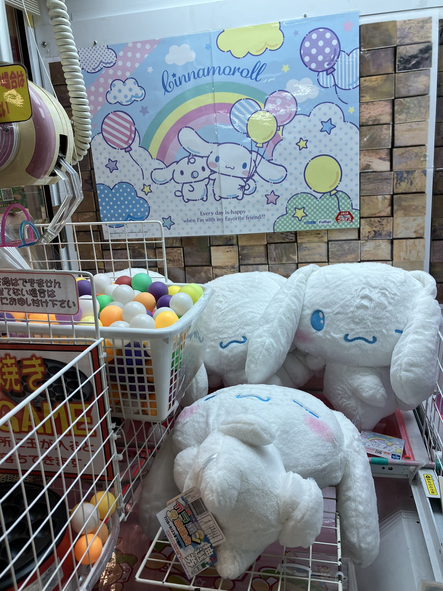 クロミ 星座マスコット コンプリートセット クロミ 星座マスコット 5種セット サンリオ 新品 - メルカリ