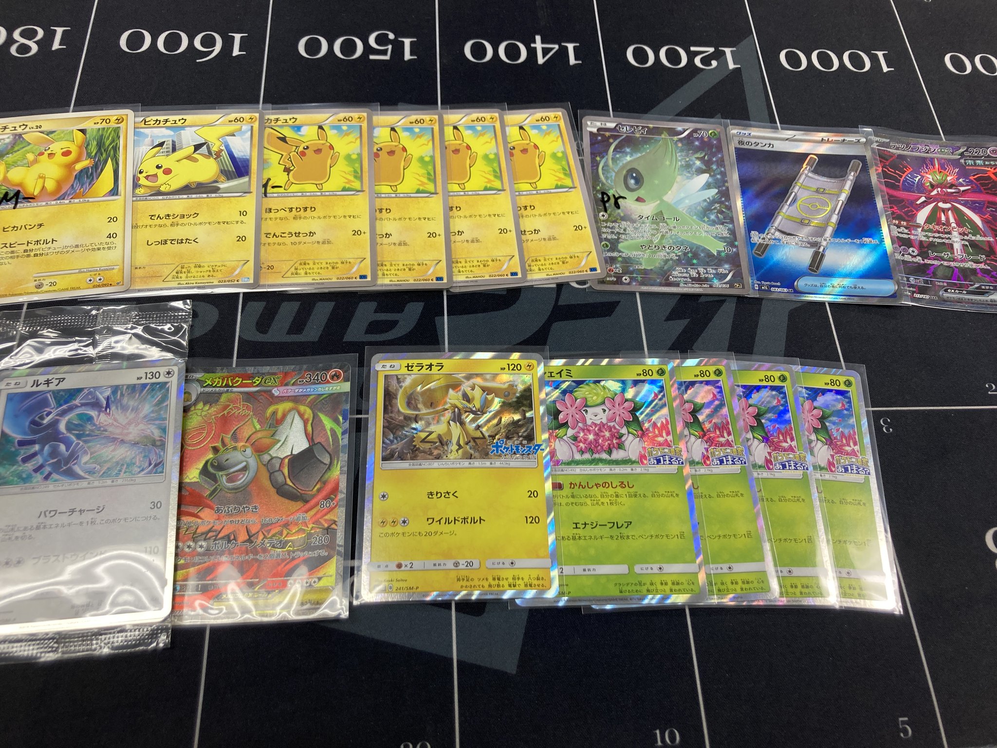 ポケモンカード　ポケパーク　ピカチュウ　ルギア　ラティオス　セレビィ　グラードン ポケモンカード ポケパーク ピカチュウ ルギア ラティオス