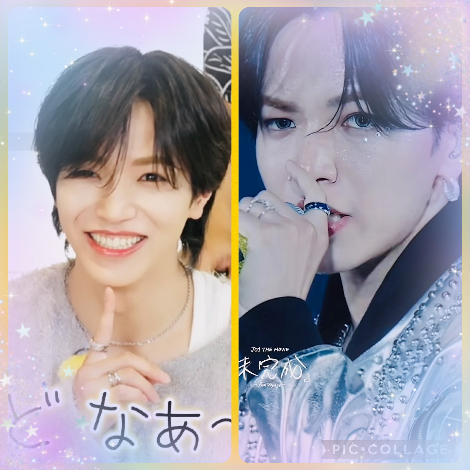 ぴぴ💛:) (@JAM_4_0413_SO) / X