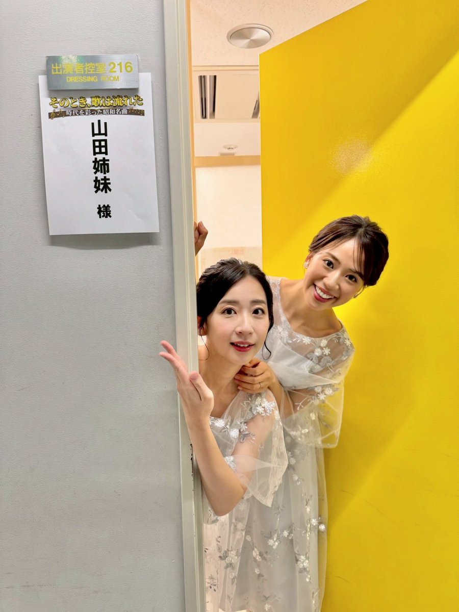 🕊️テレビ出演情報🫧
◾️BS日テレ『そのとき、歌は流れた～時代を彩った昭和名曲～』
◾️2025年8月13日(水)21:00～21:54
bs4.jp/utahanagareta/

この番組の姉妹の曲はいつも私(麗)が編曲しているのですが、今回はとても気に入っています‥🥹✨
終戦記念日に近いこの日にお届けしたい一曲、お楽しみに🌻