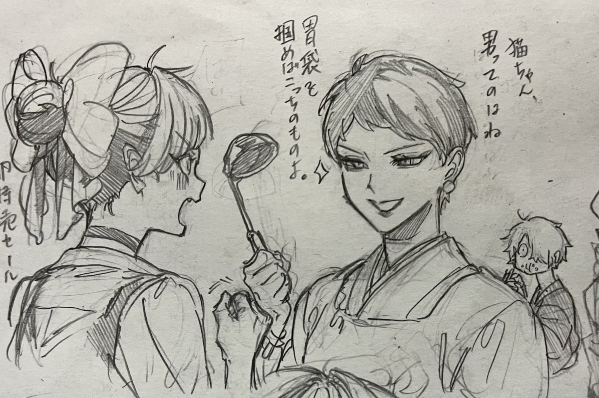 母と猫ちゃん
右にいるのは掴まれた人