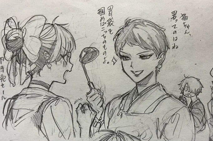 母と猫ちゃん
右にいるのは掴まれた人 