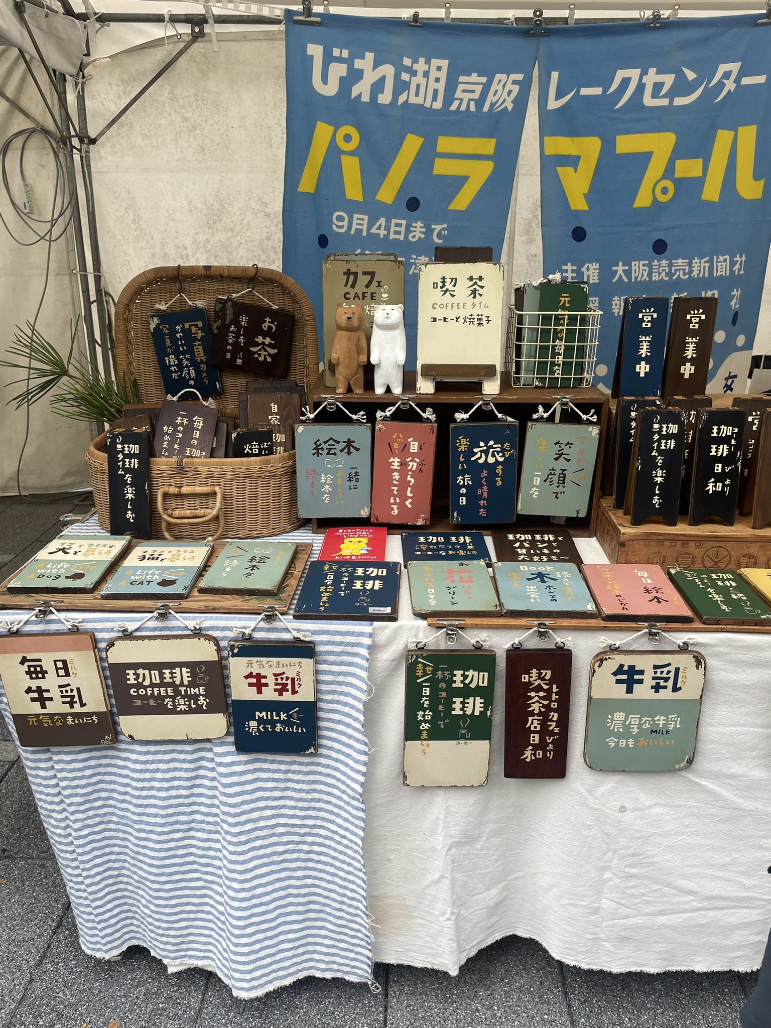 台湾ヴィンテージ 陶器 窓花 翡翠タイル tamazo@鉄窓花書房🌷8/17東