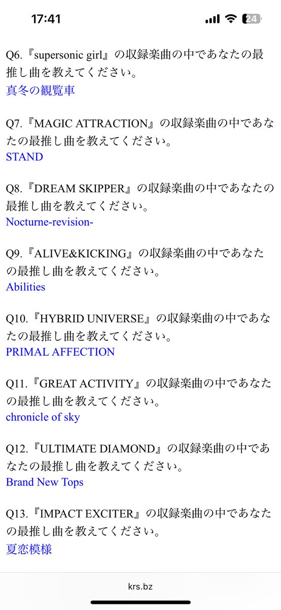 ゆかち (@ykchirista0114) / Posts / X