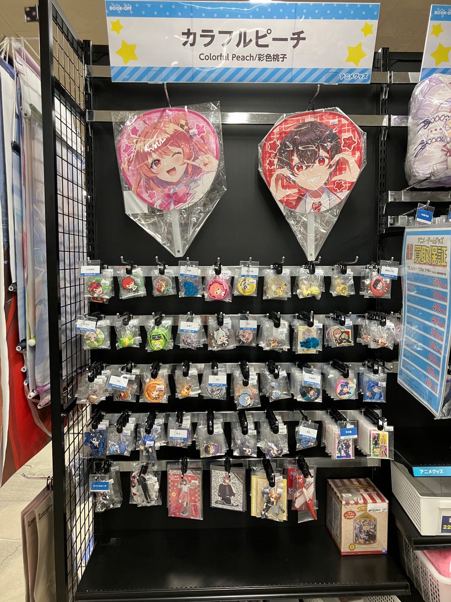 ブックオフ横浜ビブレ店【アニメ】 on X: 