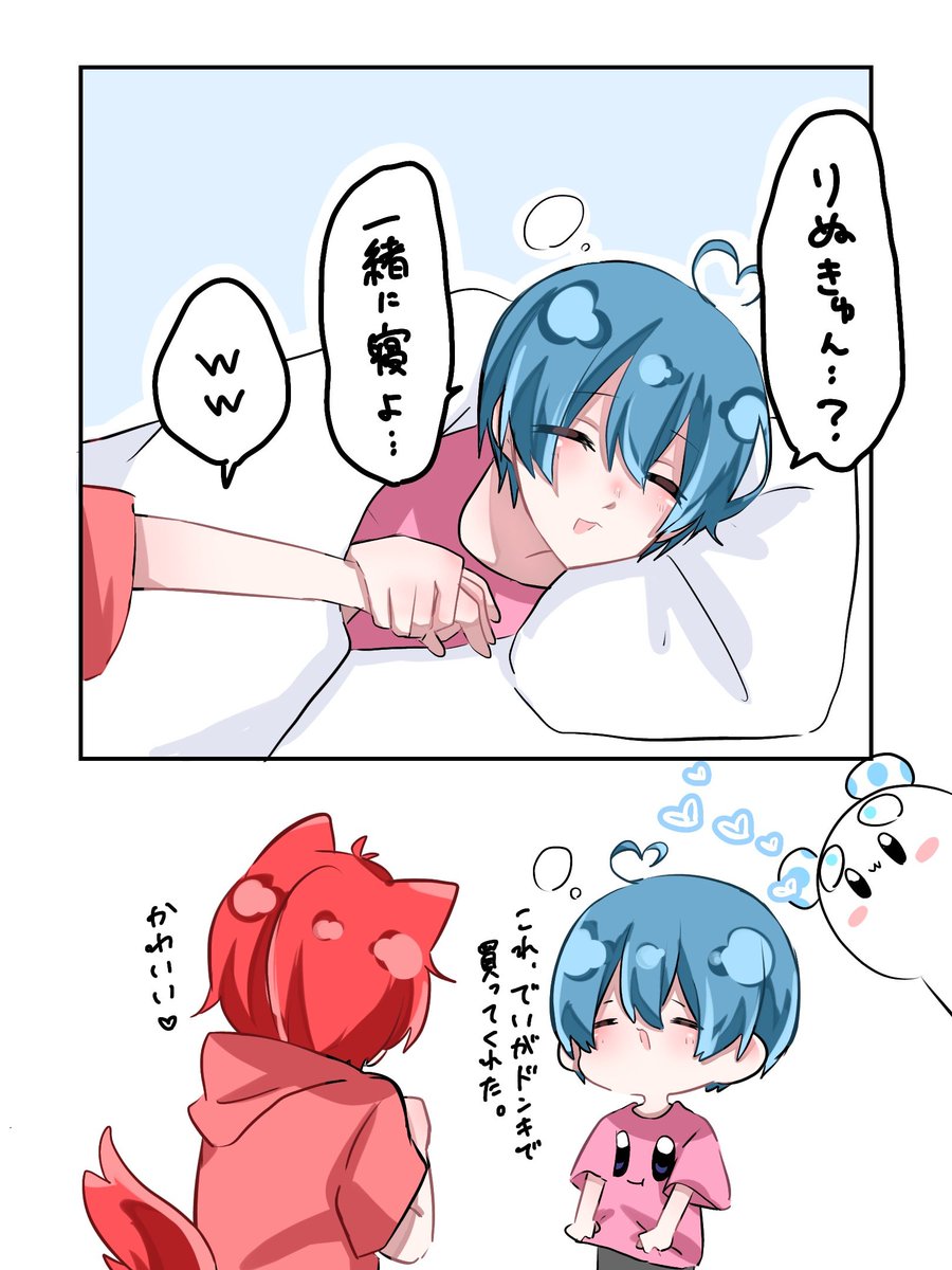 Post by 多香菜(たかな) on X: あまあまちぐりぬ