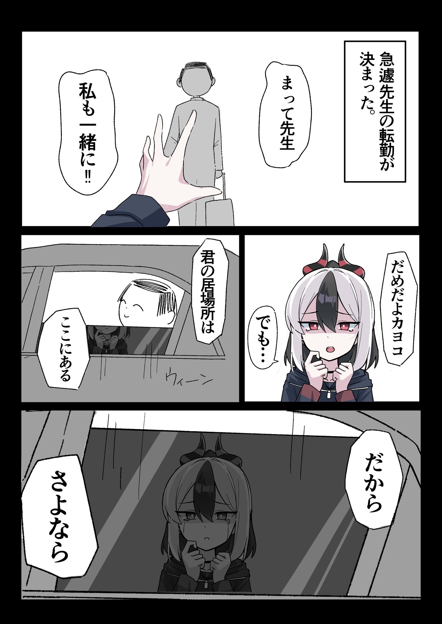 にゃんざい先生X土曜西て-23ab on X: 