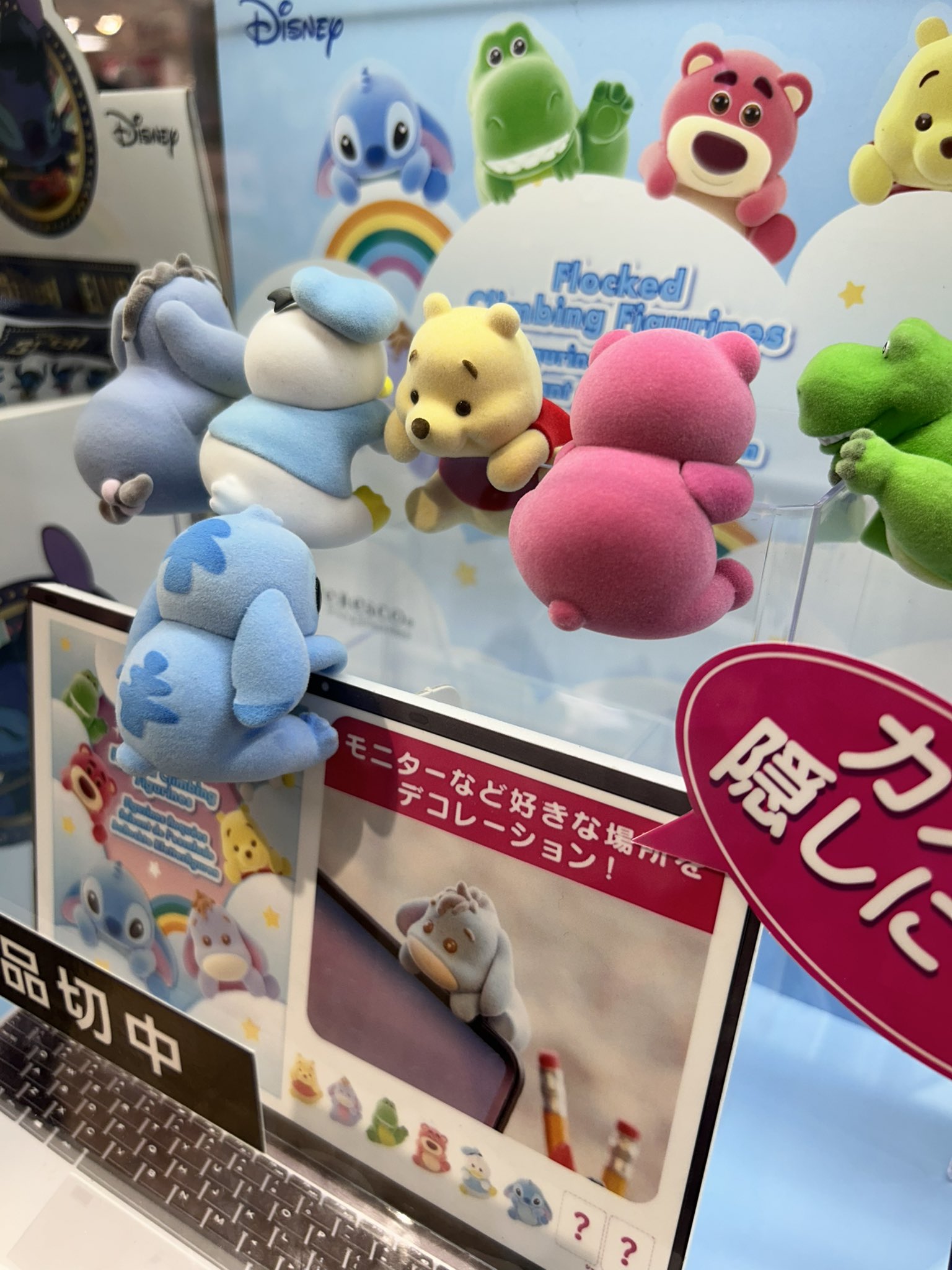 イーヨー‪ ·͜· プロフにセール情報！ページ 楽天市場】ディズニー イーヨー（ぬいぐるみ｜ぬいぐるみ・人形