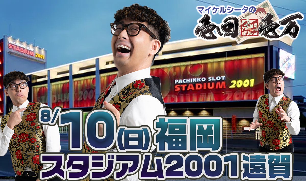 中野あるま PUS2 28点＋ホロ1点 クッションレボダイア(野球／ソフトボール)|11GP2525|シューズ