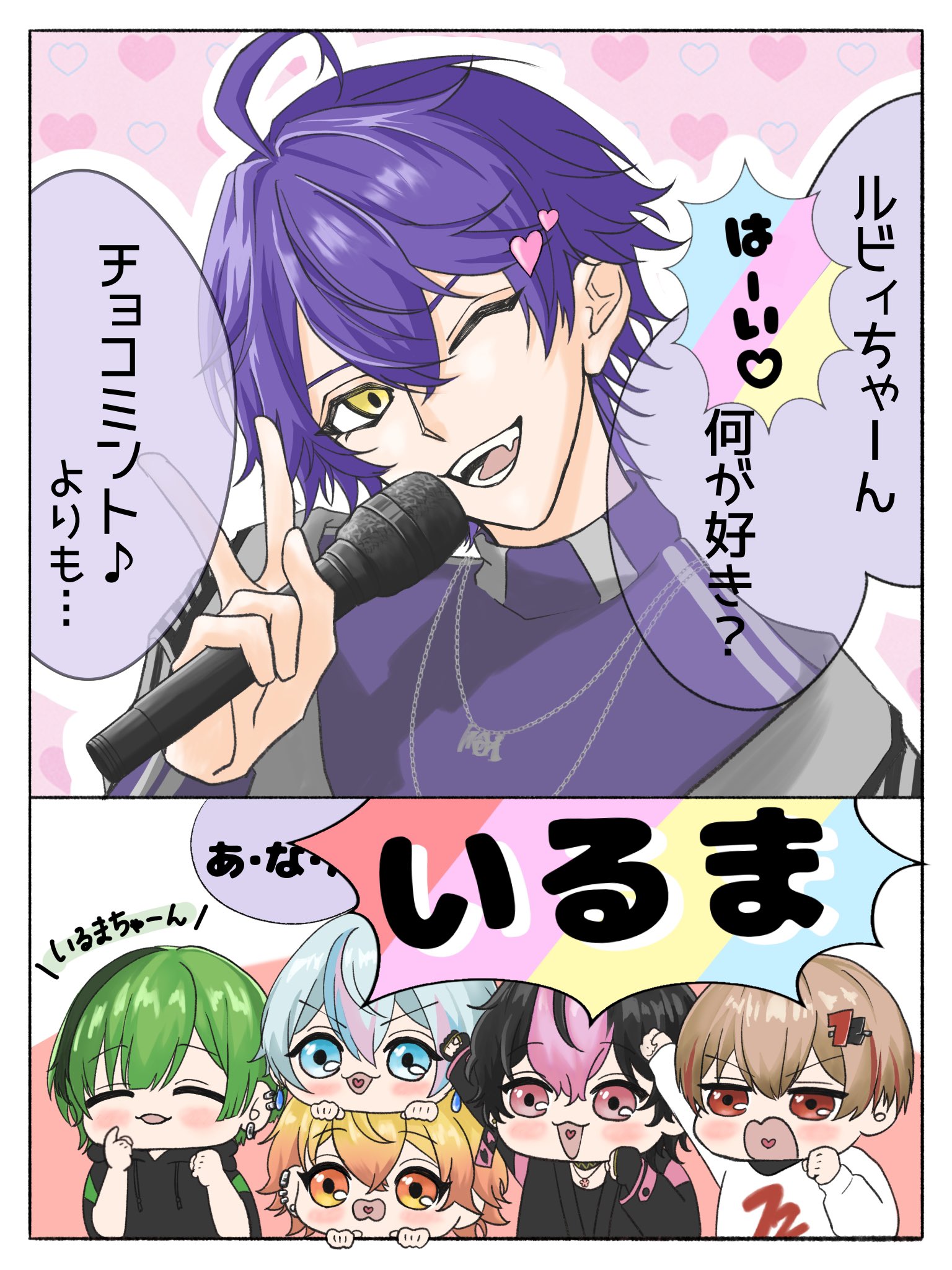 ❁⃘*.゜れいやんページでございます❁⃘*.゜すのチル Gwy65_QbAAEotvR.jpg