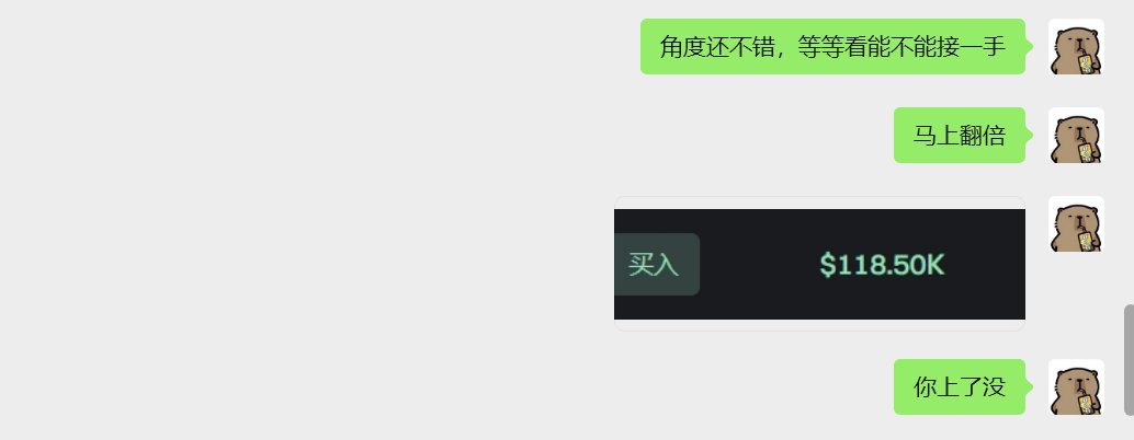 杰瑞大王|onepiece🏴☠️ tweet media