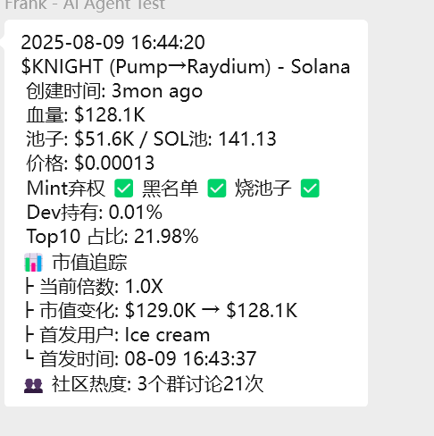 杰瑞大王|onepiece🏴☠️ tweet media