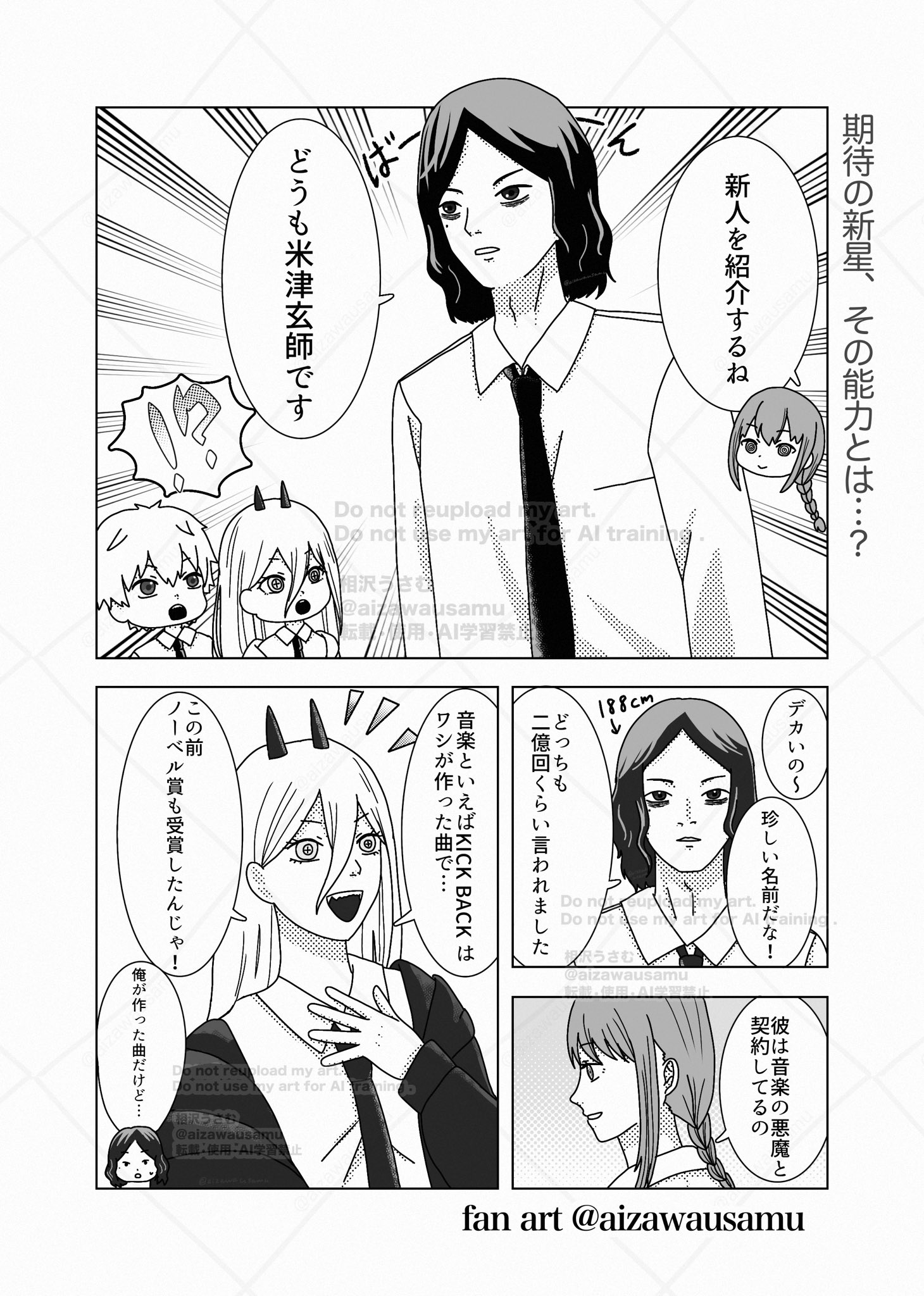 米津玄師　犬と猫 ビッグクラッチ　ビッククラッチ　帰りの会 犬と猫 ビッグクラッチ – KENSHI YONEZU ONLINE STORE