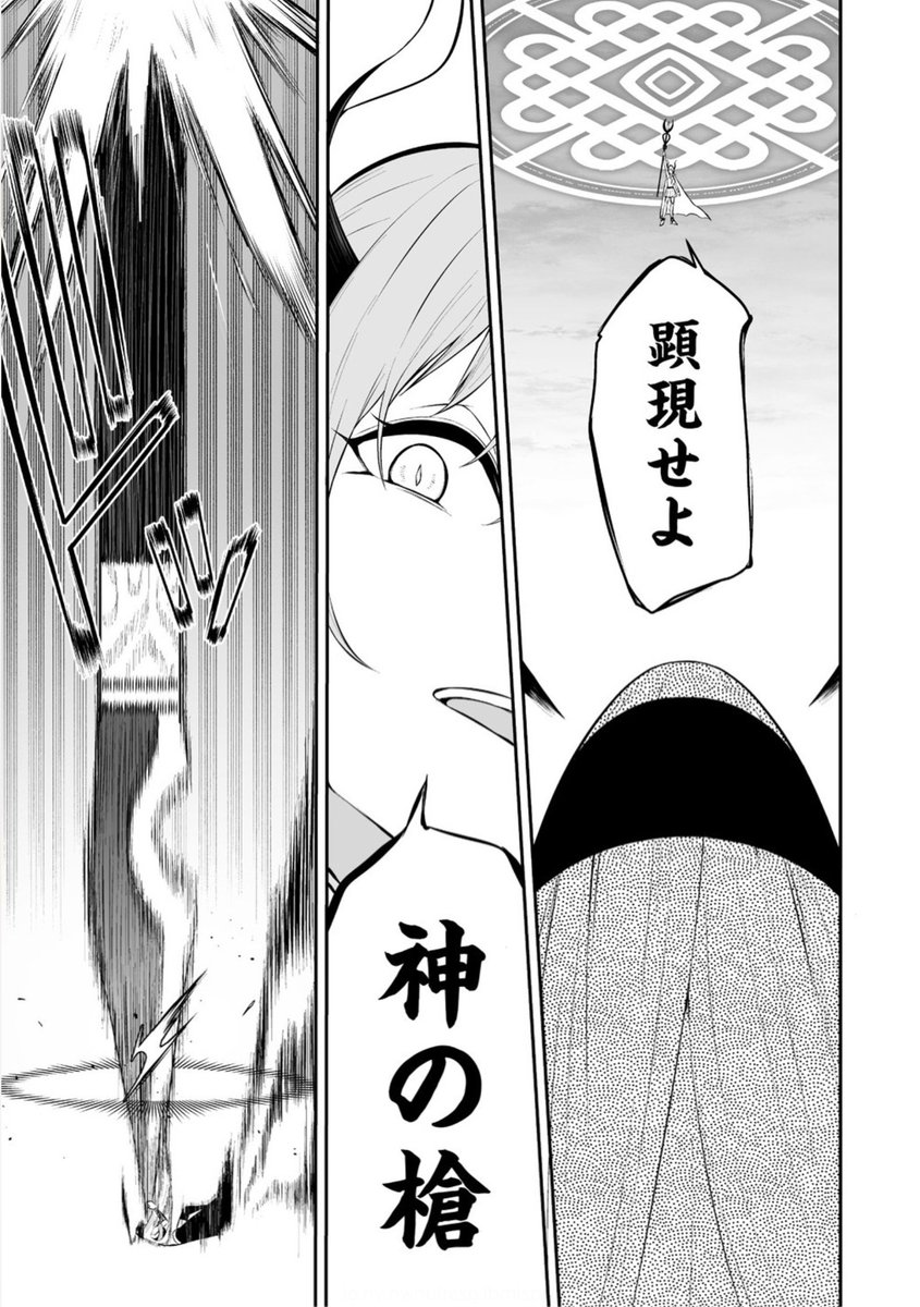 「どうやらボクの花嫁は女騎士団なようで。」の最新話が更新されました〜!もしよかったらまたお手数の時にでも見てやってください〜!よろしくお願いします〜!🙏🙏
https://t.co/DFbskLgwUk