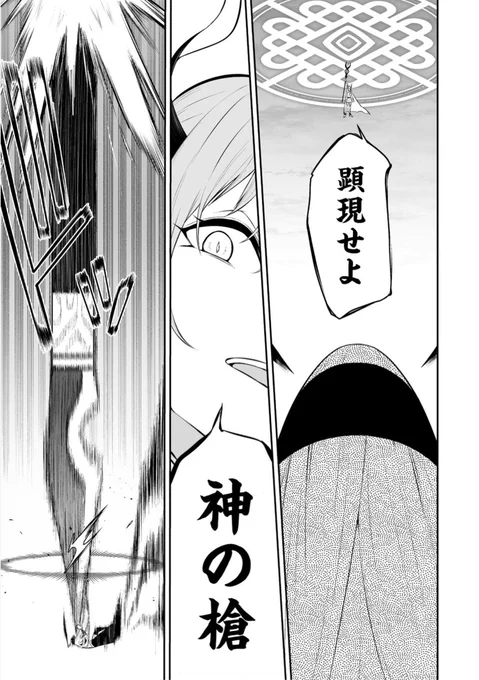 「どうやらボクの花嫁は女騎士団なようで。」の最新話が更新されました〜!もしよかったらまたお手数の時にでも見てやってください〜!よろしくお願いします〜!🙏🙏

https://t.co/DFbskLgwUk 